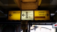 電光掲示板