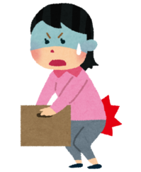 ぎっくり腰.png