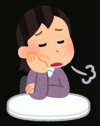 疲労.png